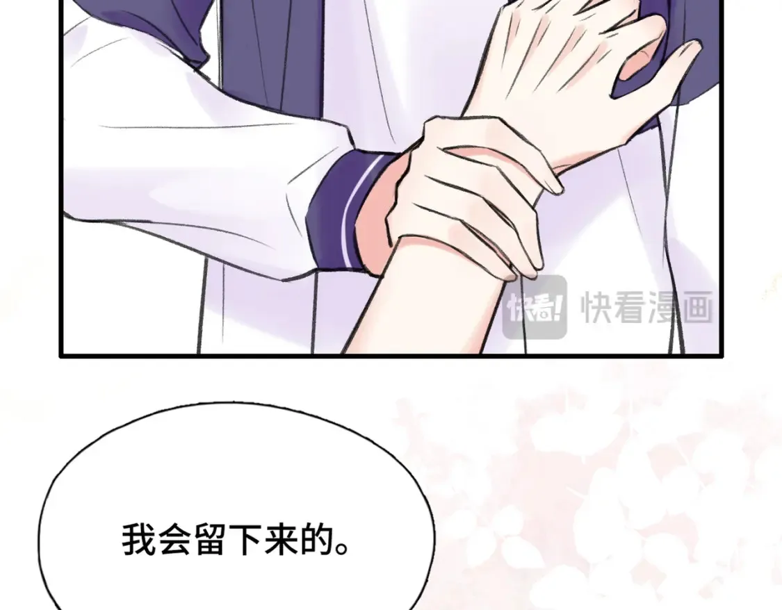 第21话 我教你啊~19