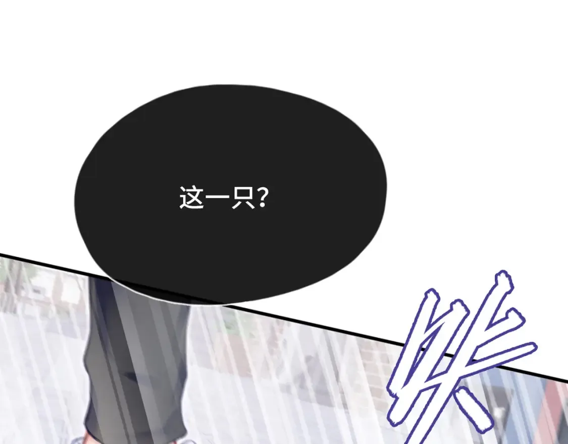 第3话 你敢动他？！130