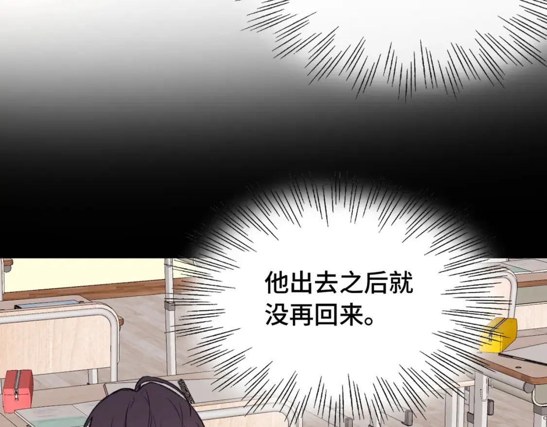 第19话 在意11