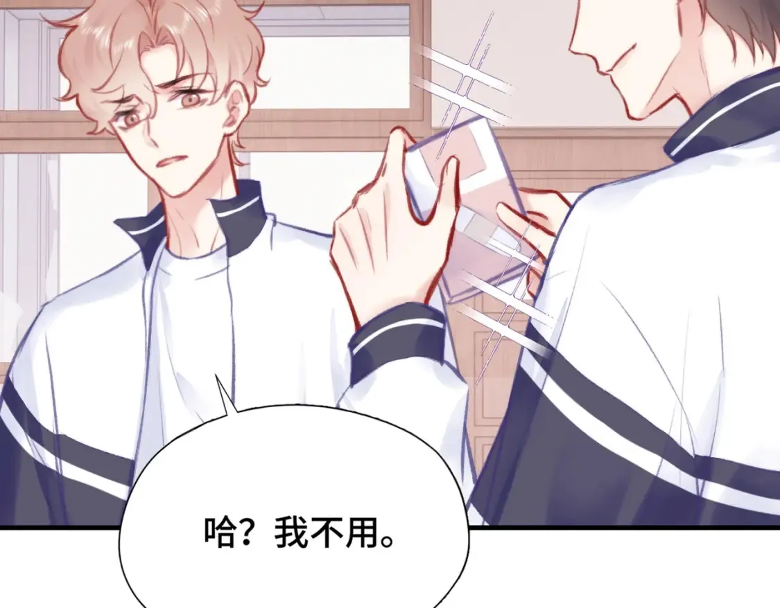 第4话 挨揍警告61