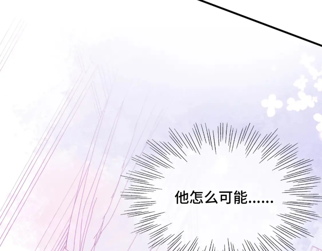 第17话 疯了吧89