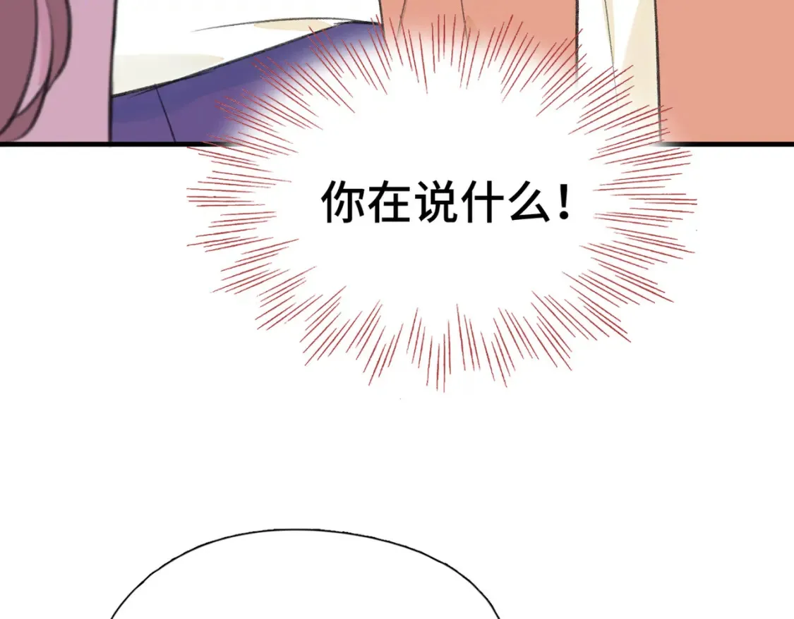 第10话 你是住我家？4
