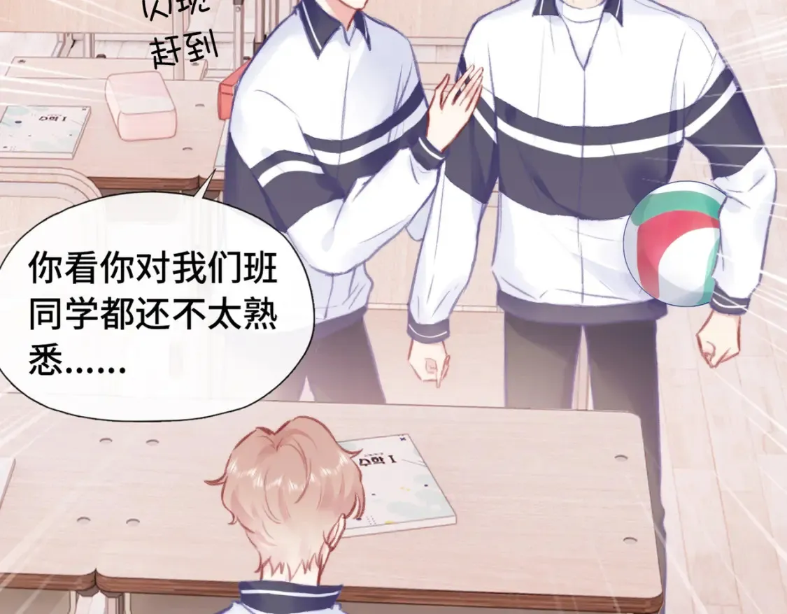 第4话 挨揍警告78