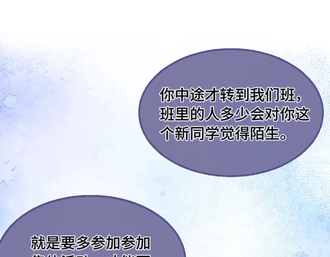 第4话 挨揍警告36