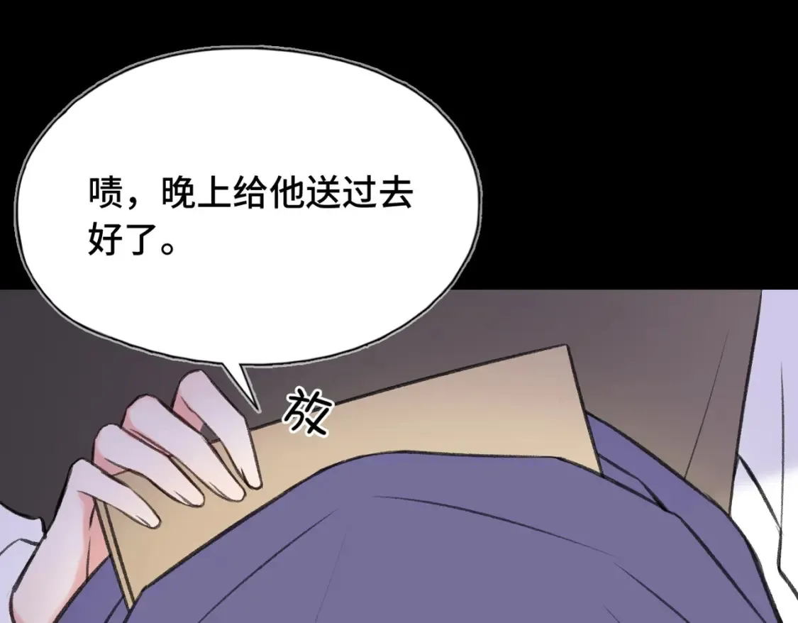 第13话 成长的阵痛（上）36