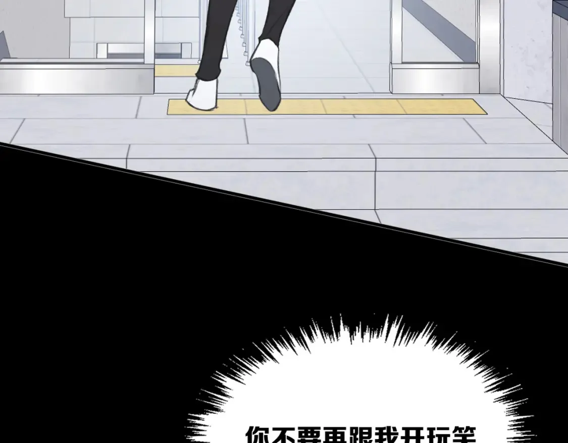 第15话 错过68