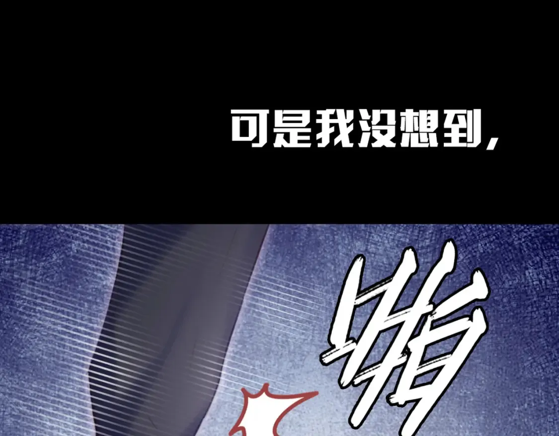 第1话 冤家路窄27