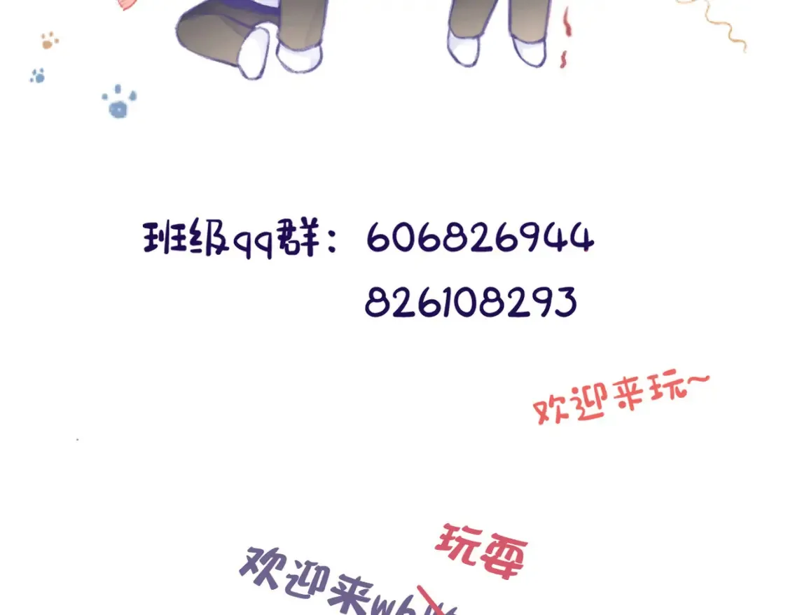 第22话 别骗我92