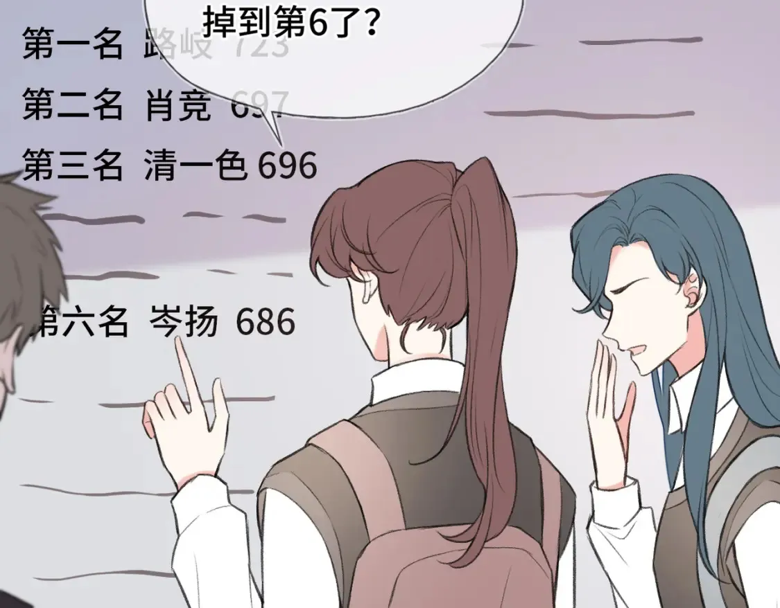 第12话 别留下我一个人4
