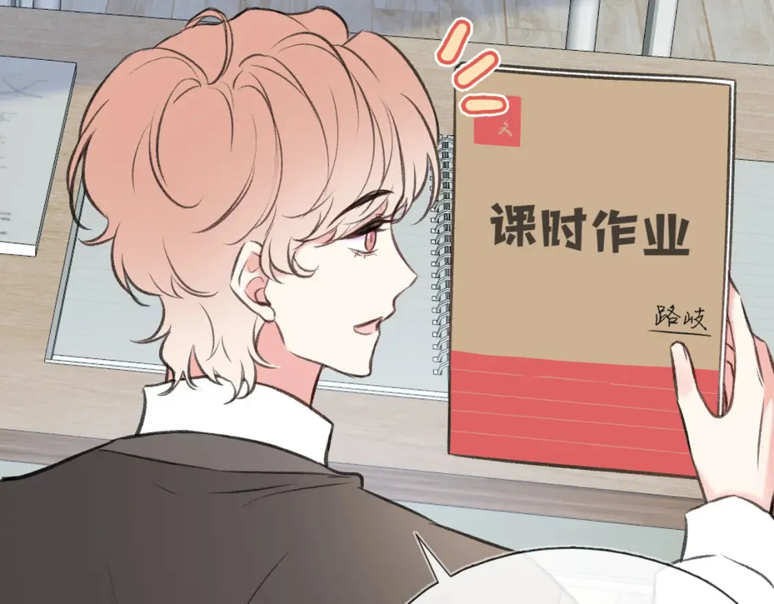 第13话 成长的阵痛（上）33