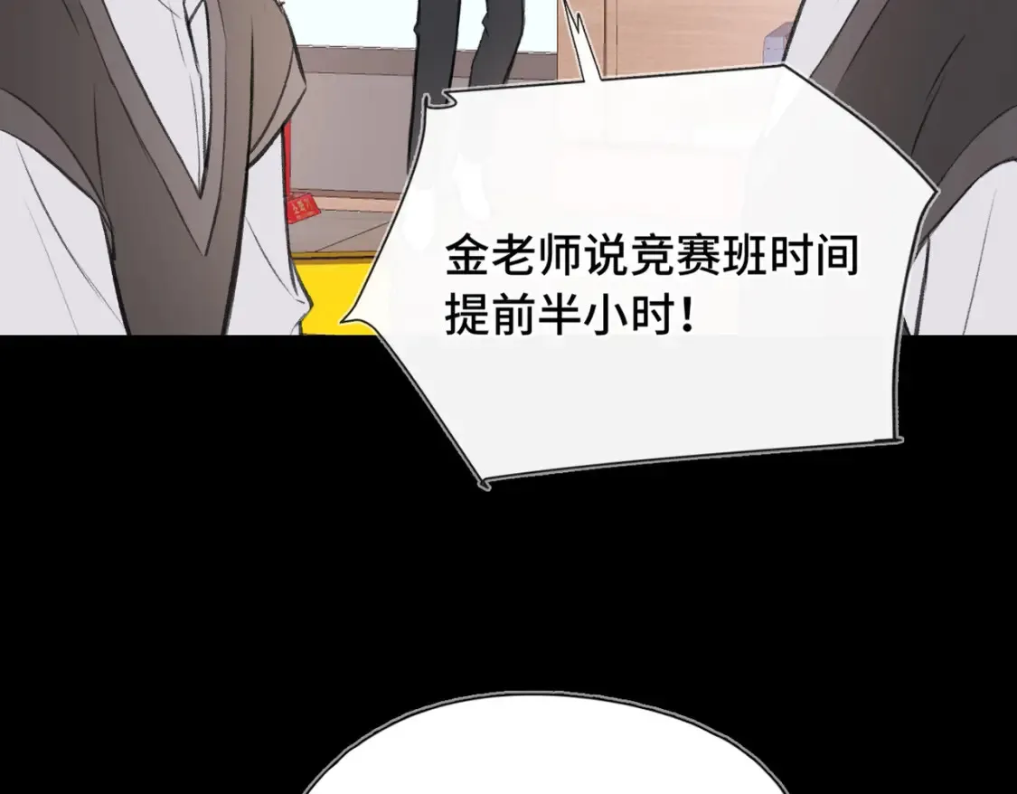 第13话 成长的阵痛（上）5