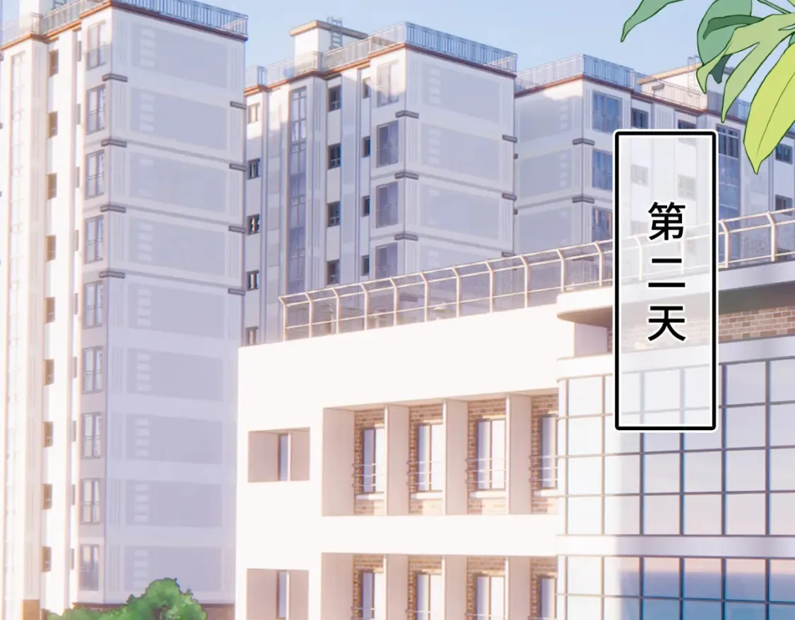 第5话 心动预警？82