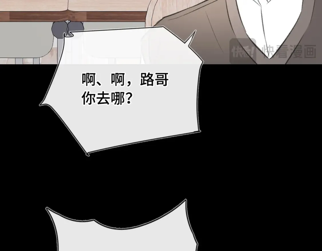 第14话 成长的阵痛（下）98