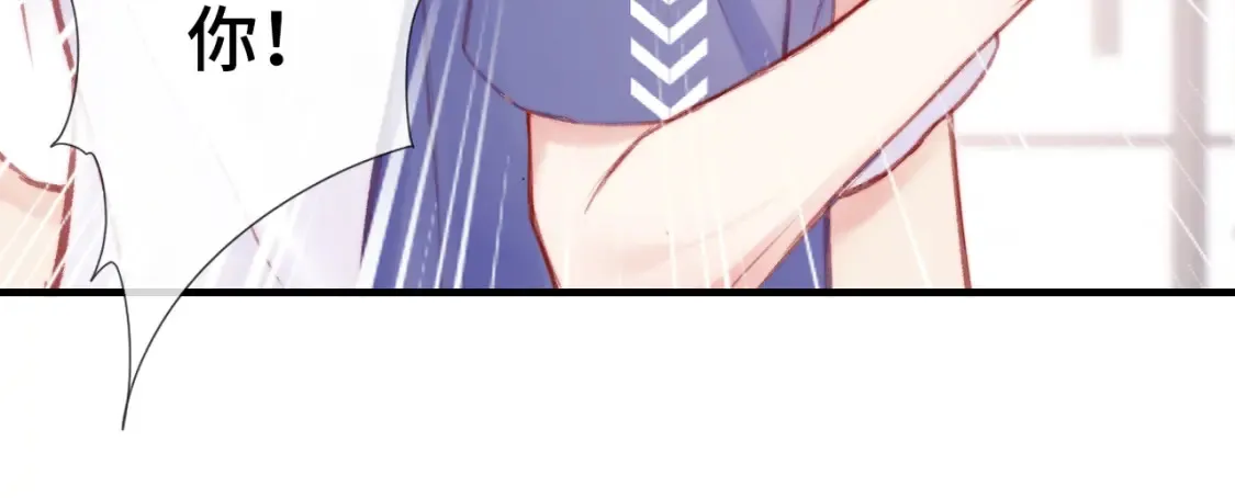 第5话 心动预警？16