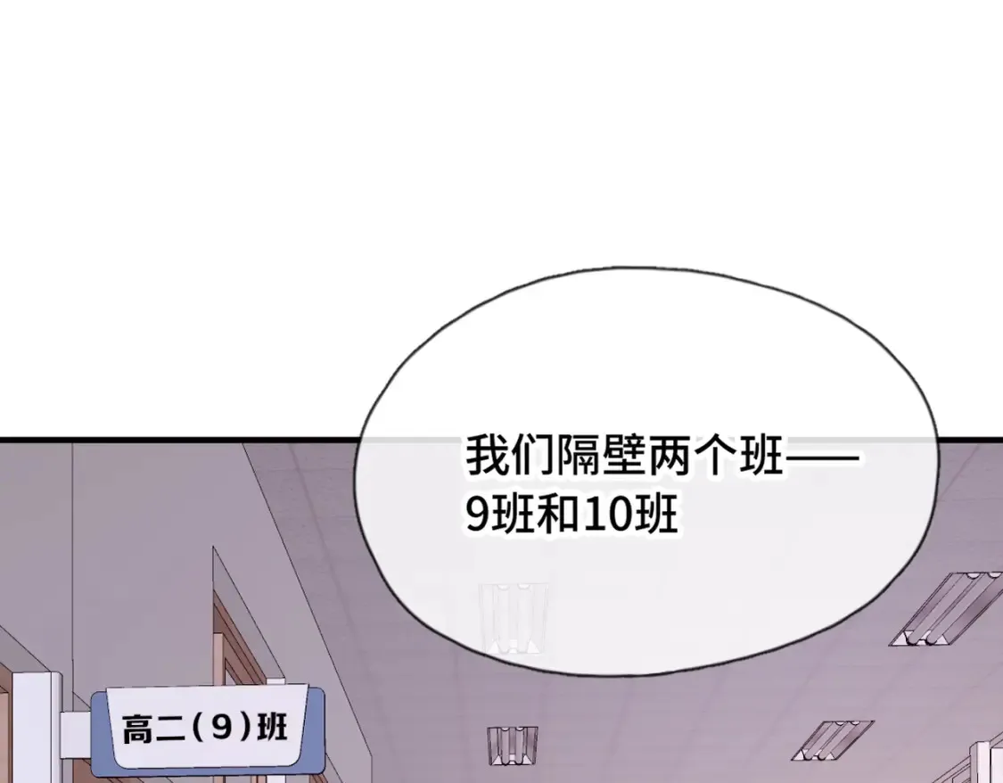 第17话 疯了吧57