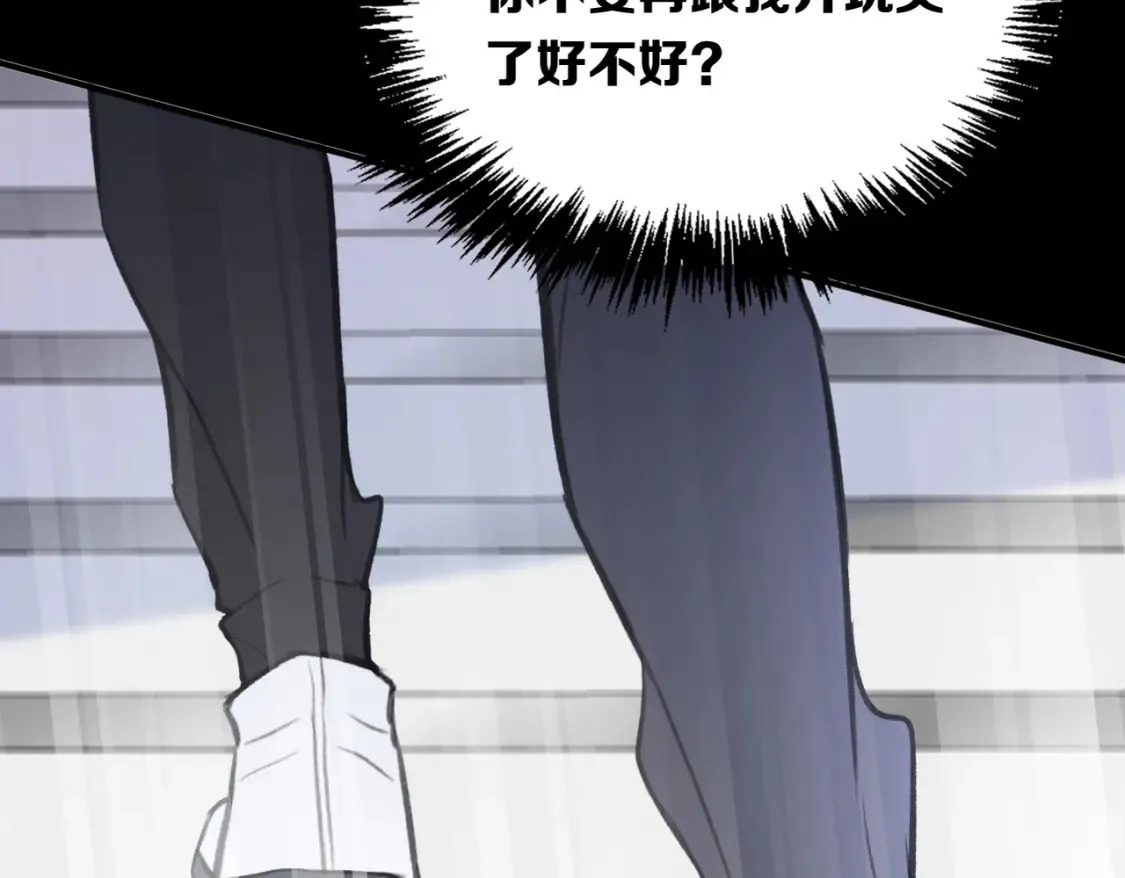 第15话 错过69