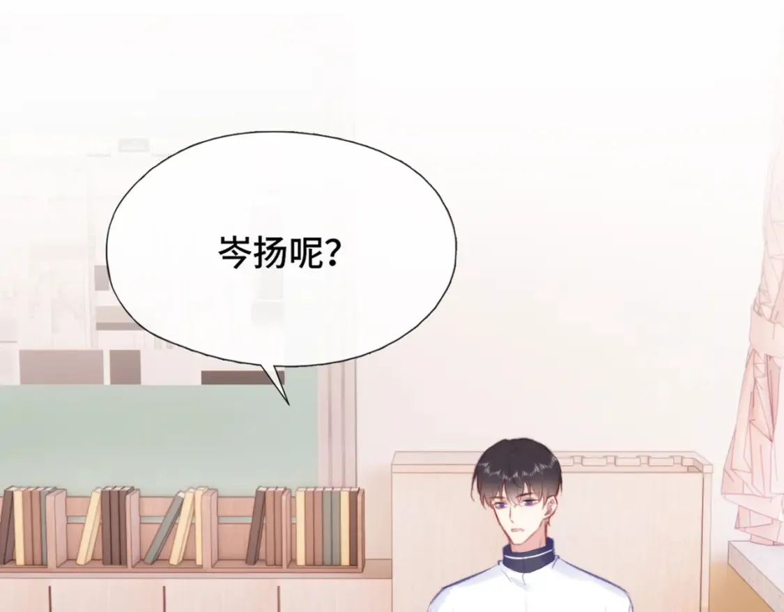 第4话 挨揍警告6