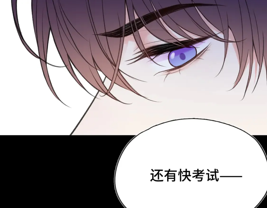第13话 成长的阵痛（上）95