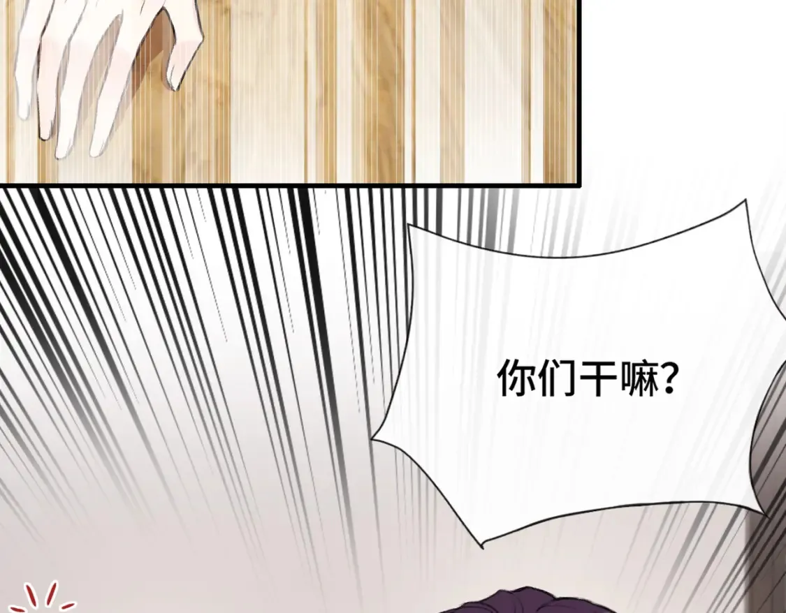 第9话 欺负我吧67
