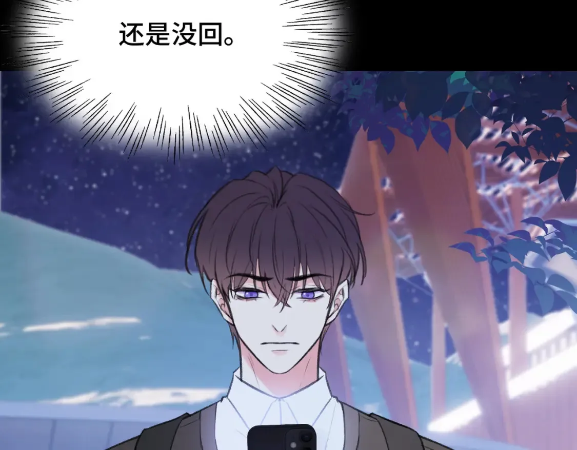 第15话 错过3