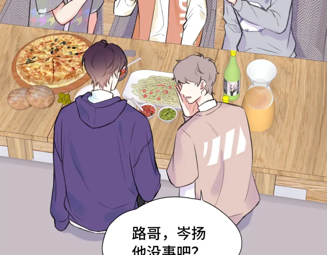 第9话 欺负我吧53