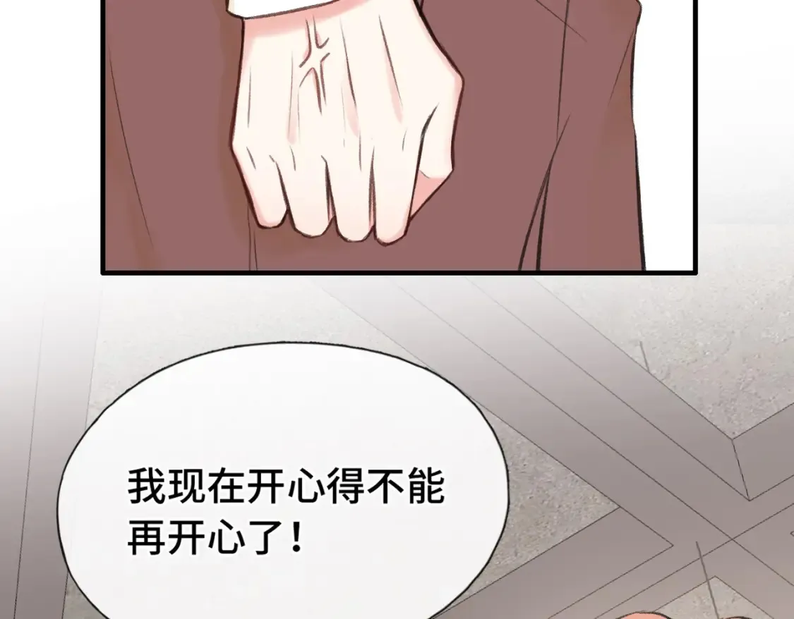 第9话 欺负我吧42