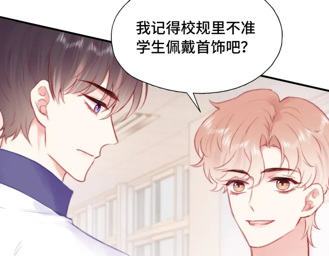 第6话 别扭小朋友~4