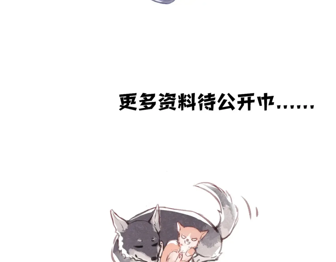 人物档案6
