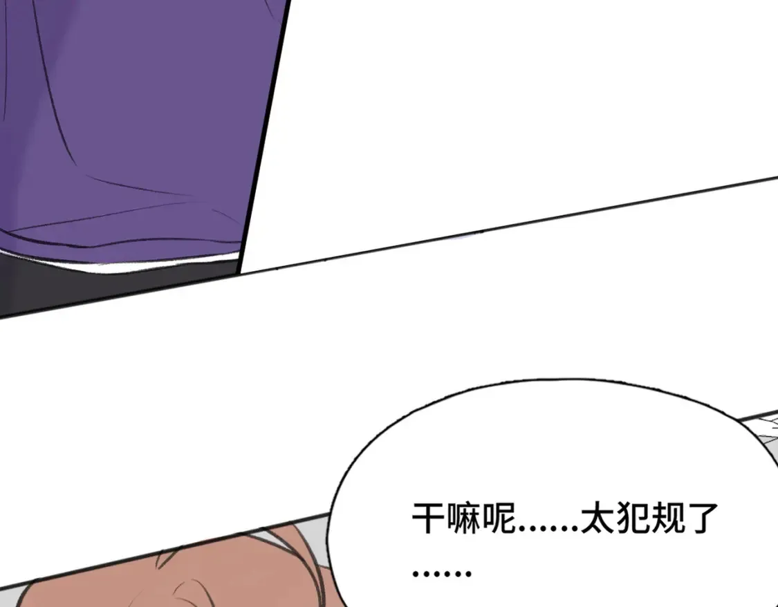 第10话 你是住我家？55