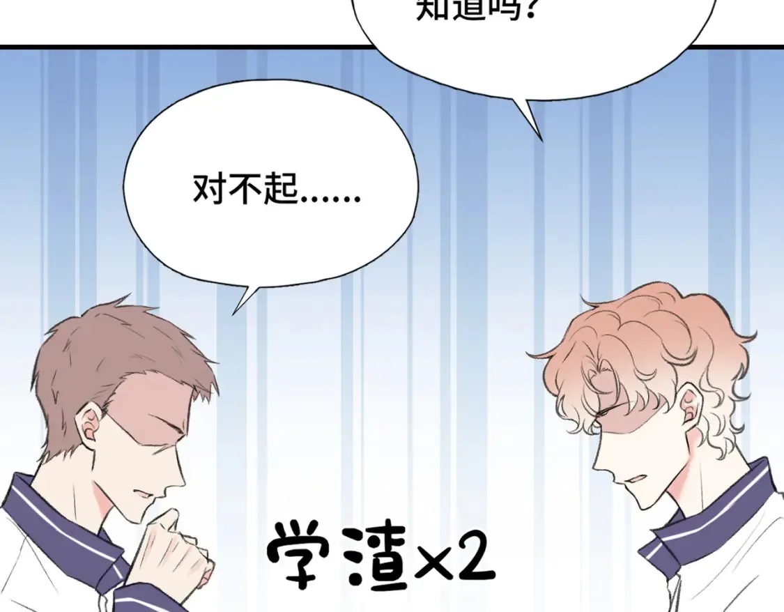 第21话 我教你啊~33
