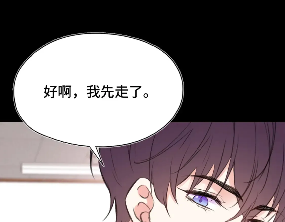 第12话 别留下我一个人81