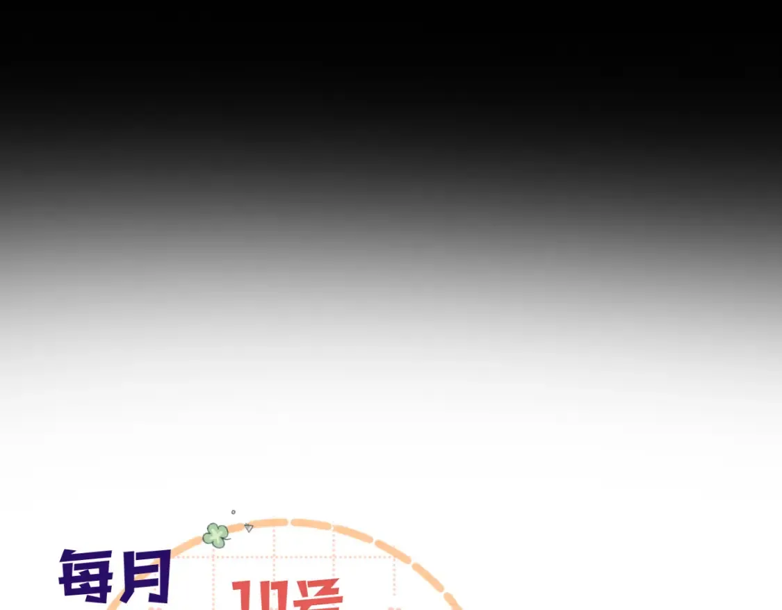 第12话 别留下我一个人90