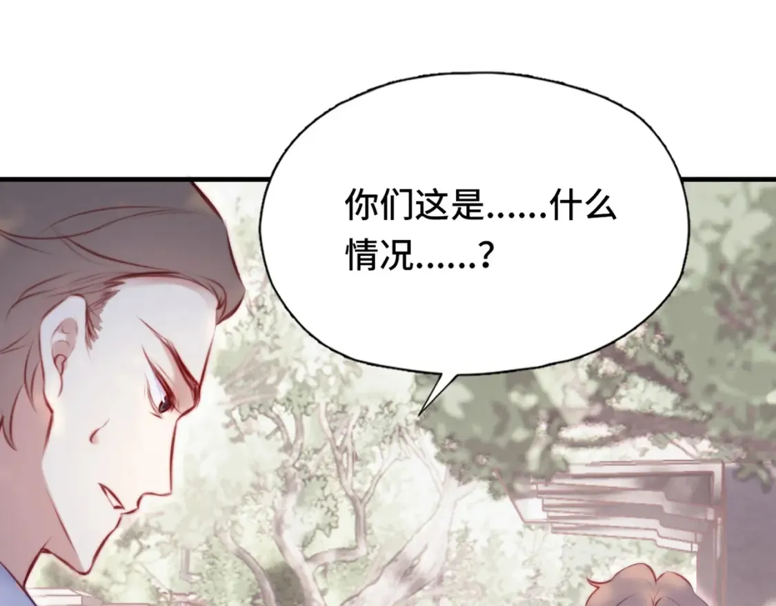 第1话 冤家路窄64