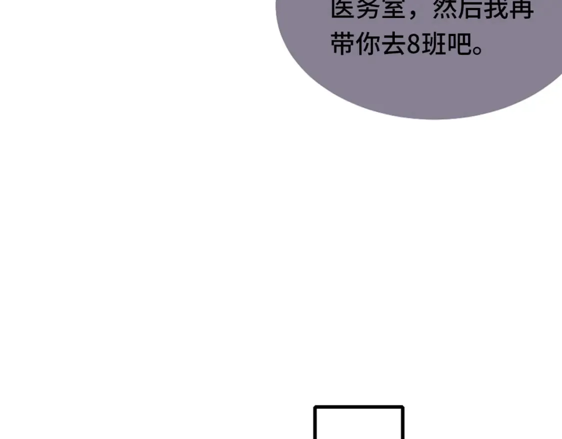 第1话 冤家路窄71