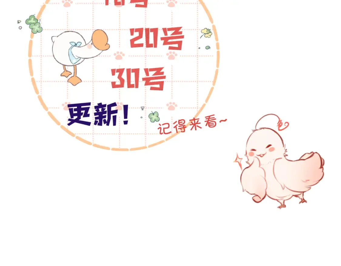 第13话 成长的阵痛（上）123