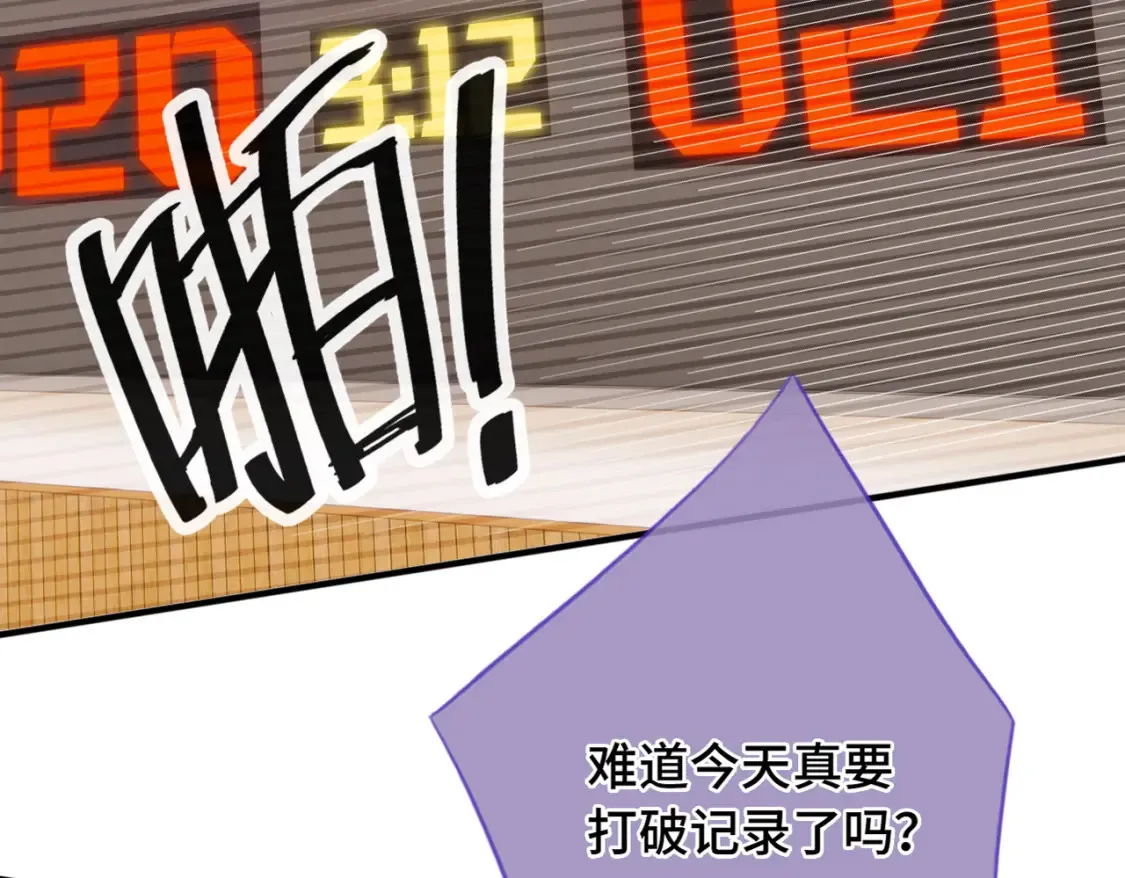 第7话 好可爱41