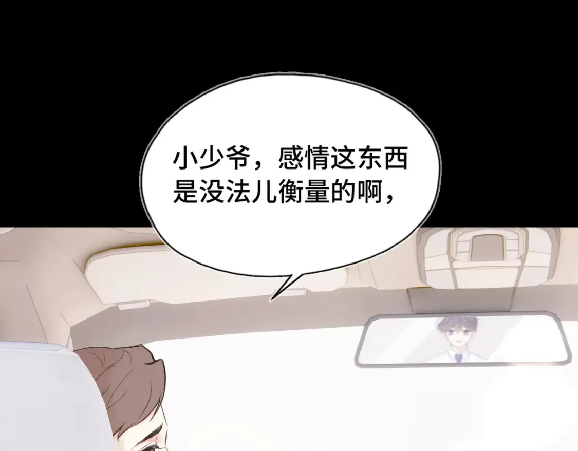 第8话 朋友91