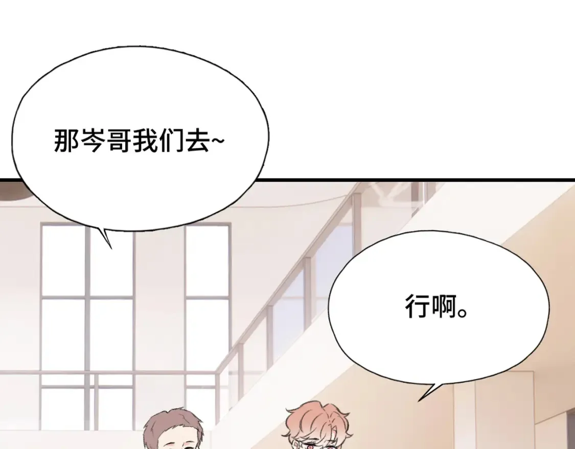 第18话 喜欢的人52