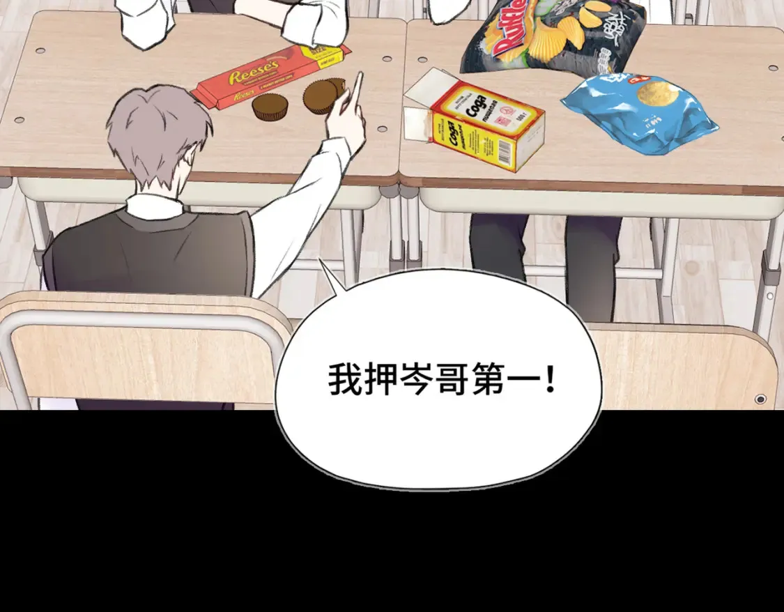 第11话 你最厉害了24