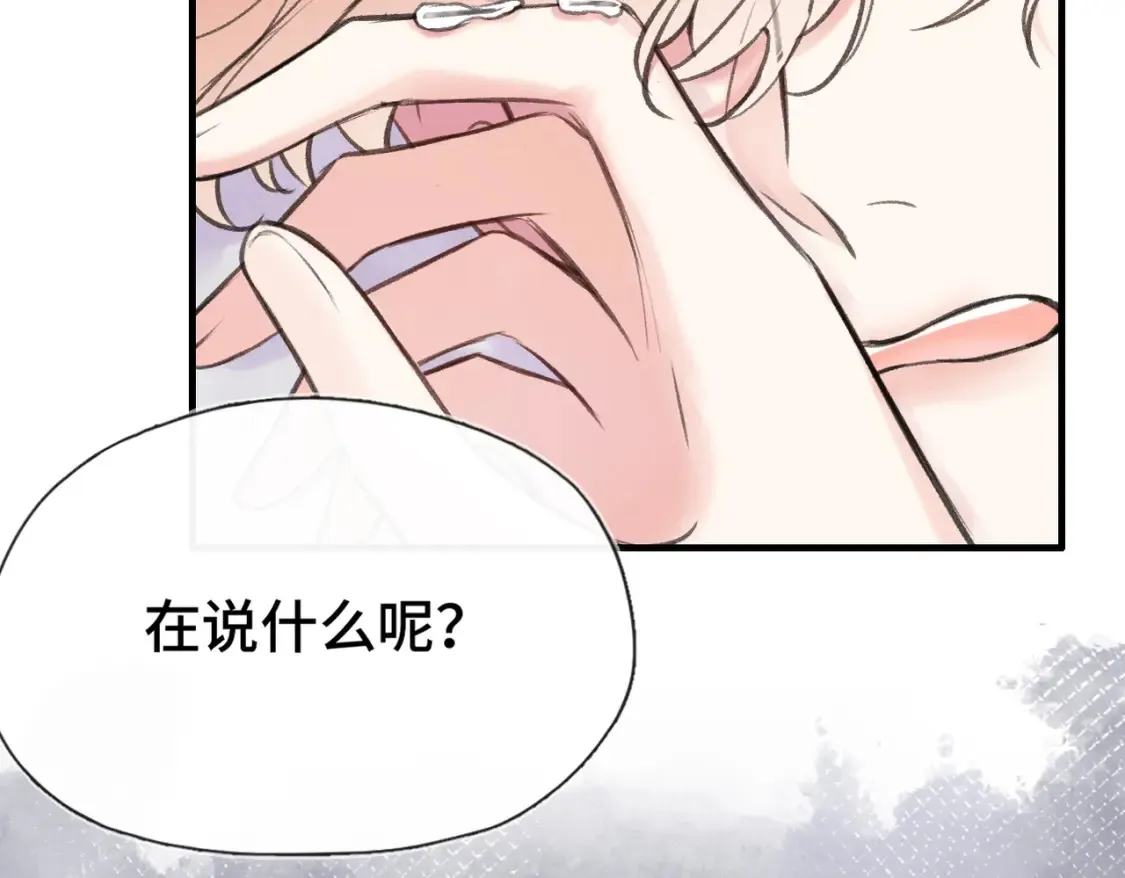 第11话 你最厉害了3