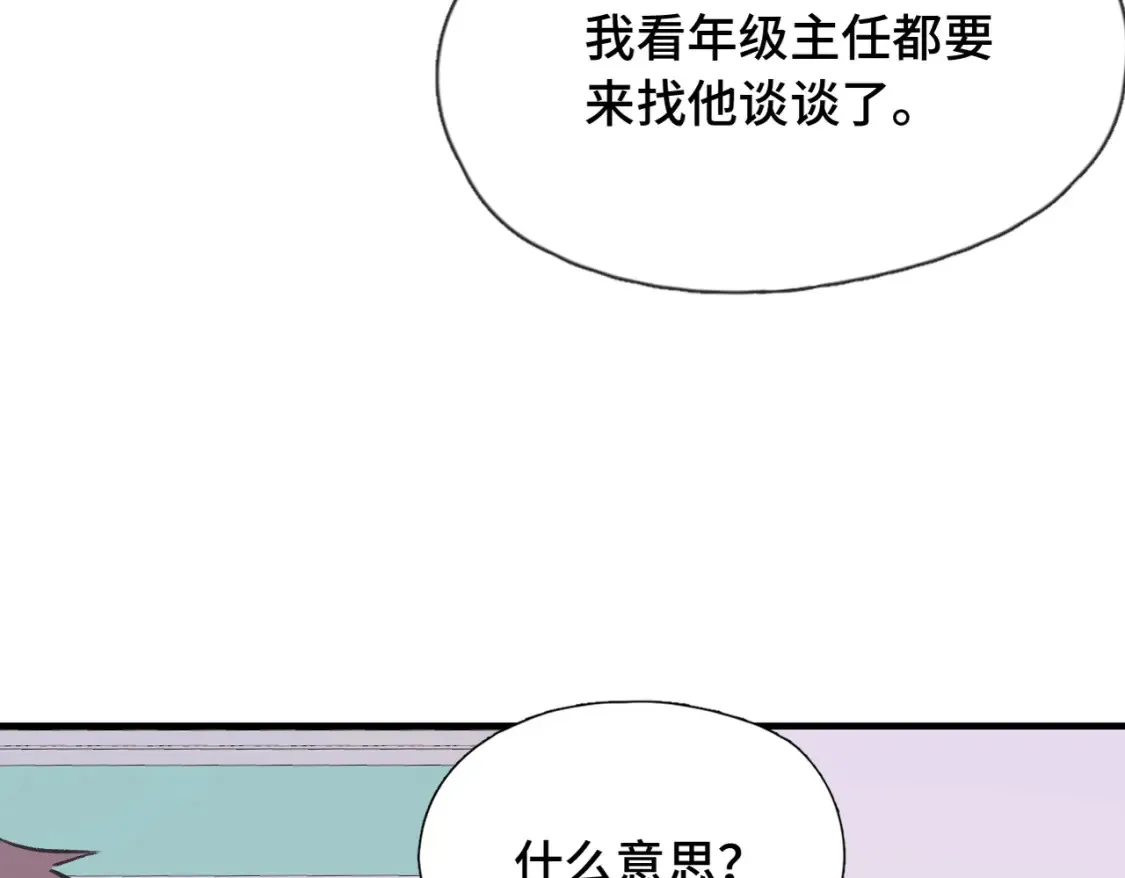 第17话 疯了吧53