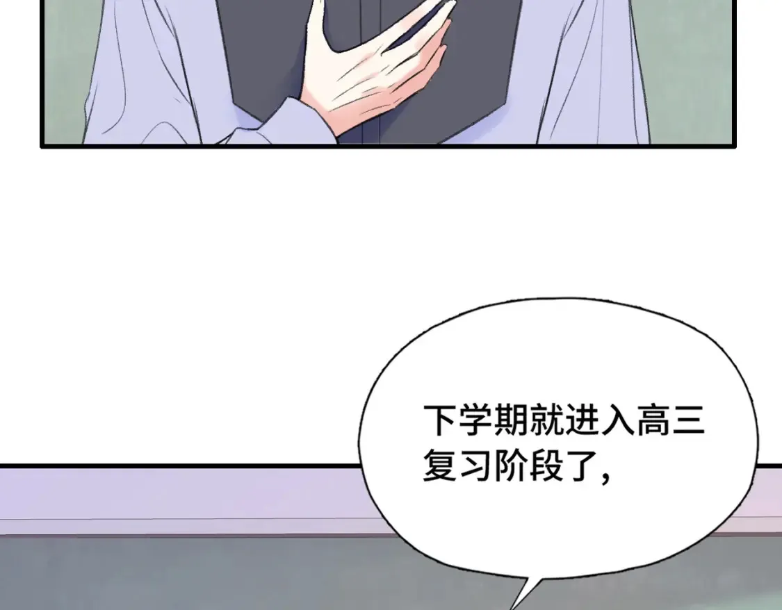 第17话 疯了吧3
