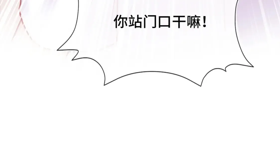 第5话 心动预警？107