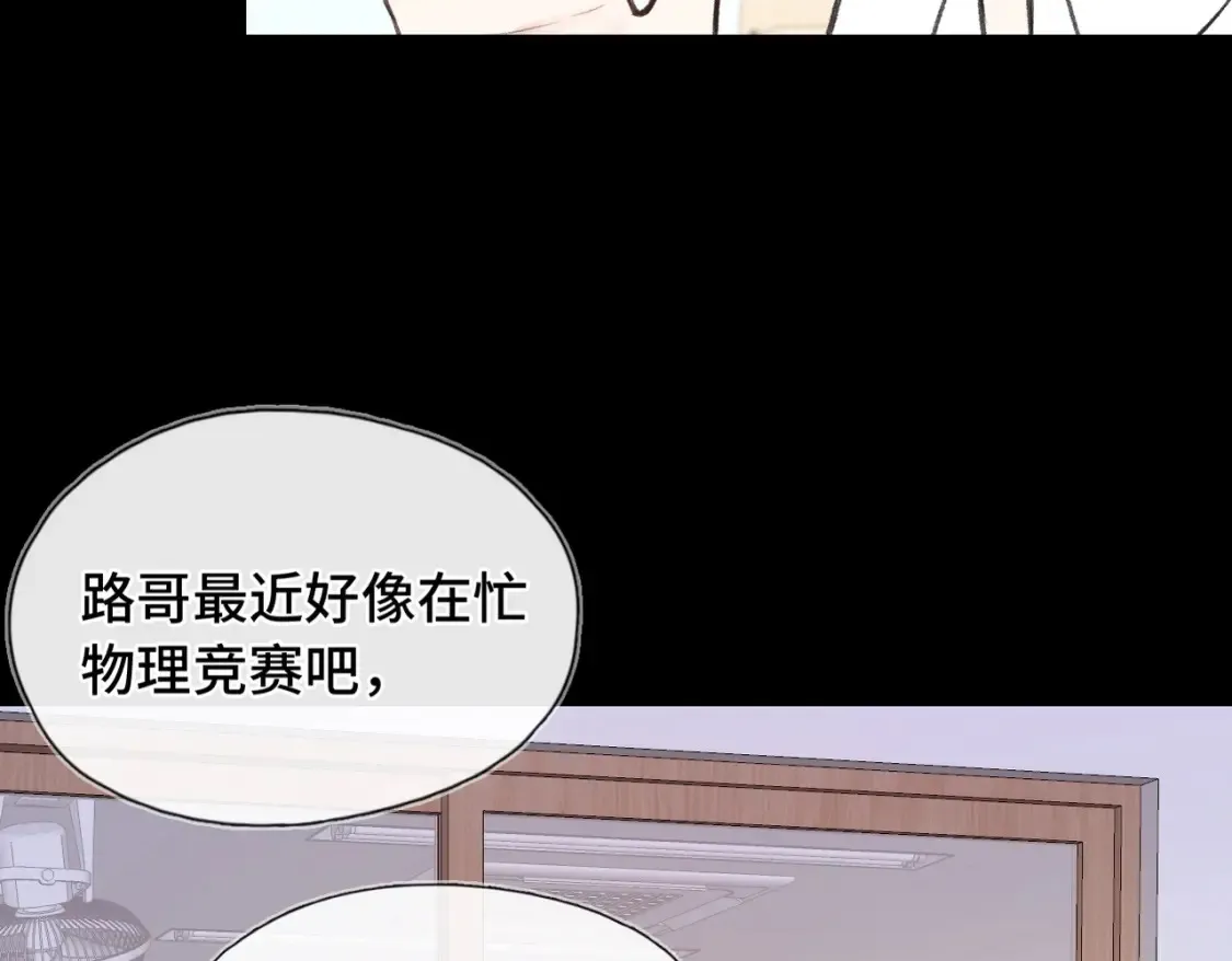 第12话 别留下我一个人29