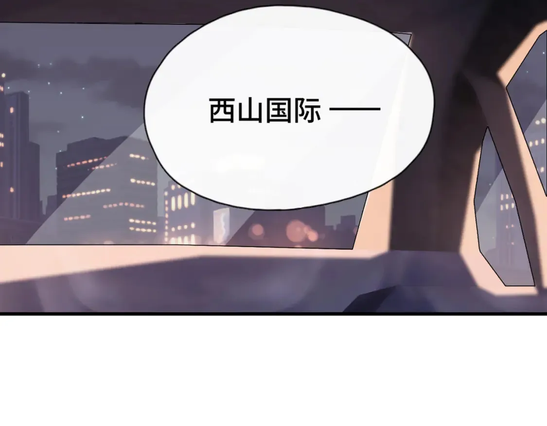 第10话 你是住我家？21