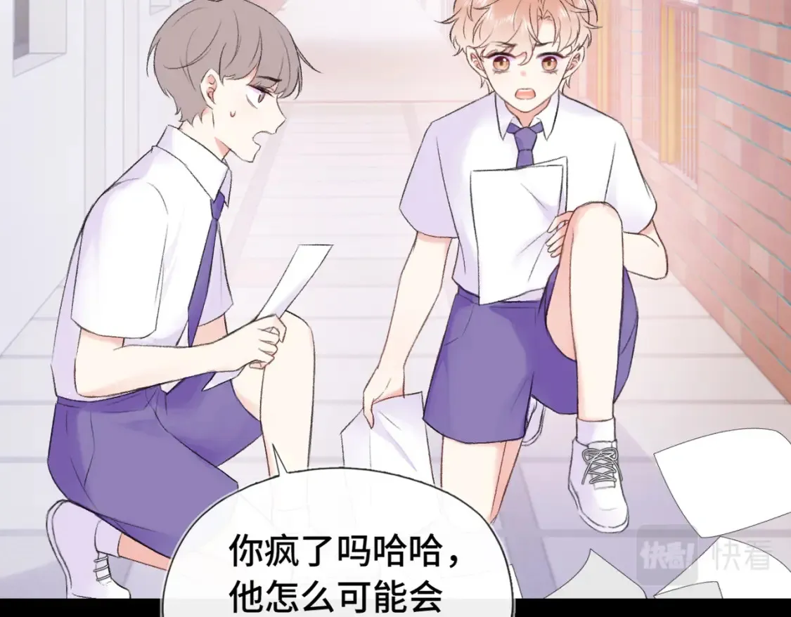 第8话 朋友24