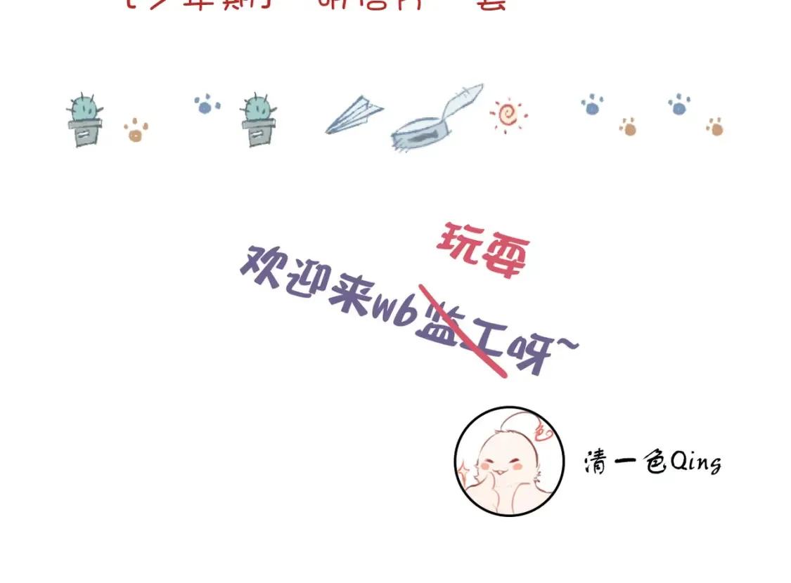 第11话 你最厉害了100