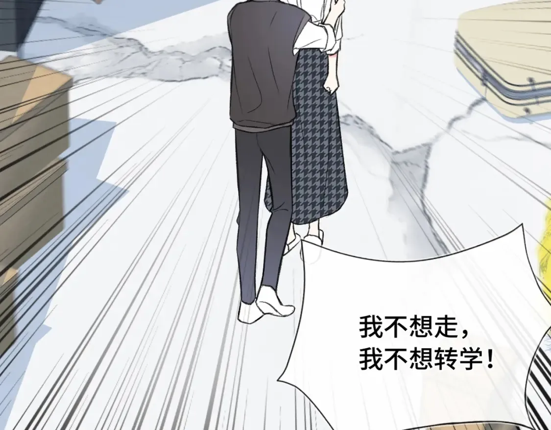 第13话 成长的阵痛（上）61