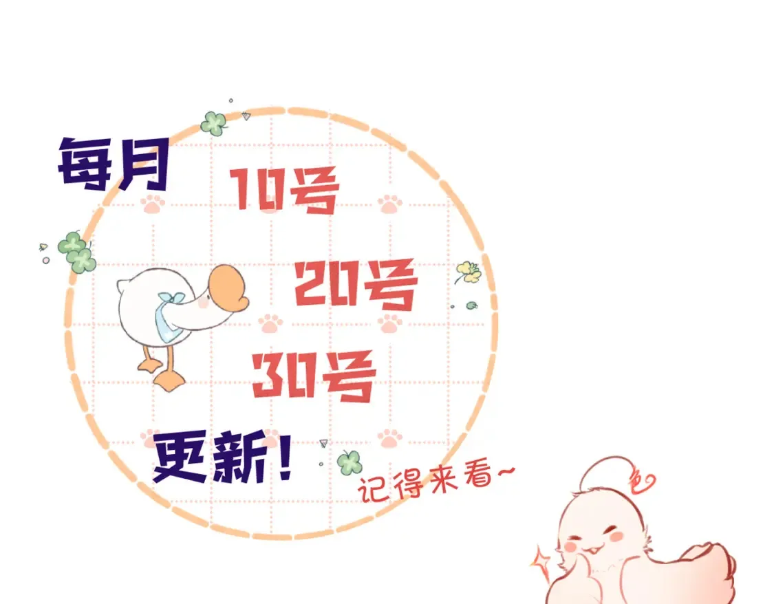 第7话 好可爱113