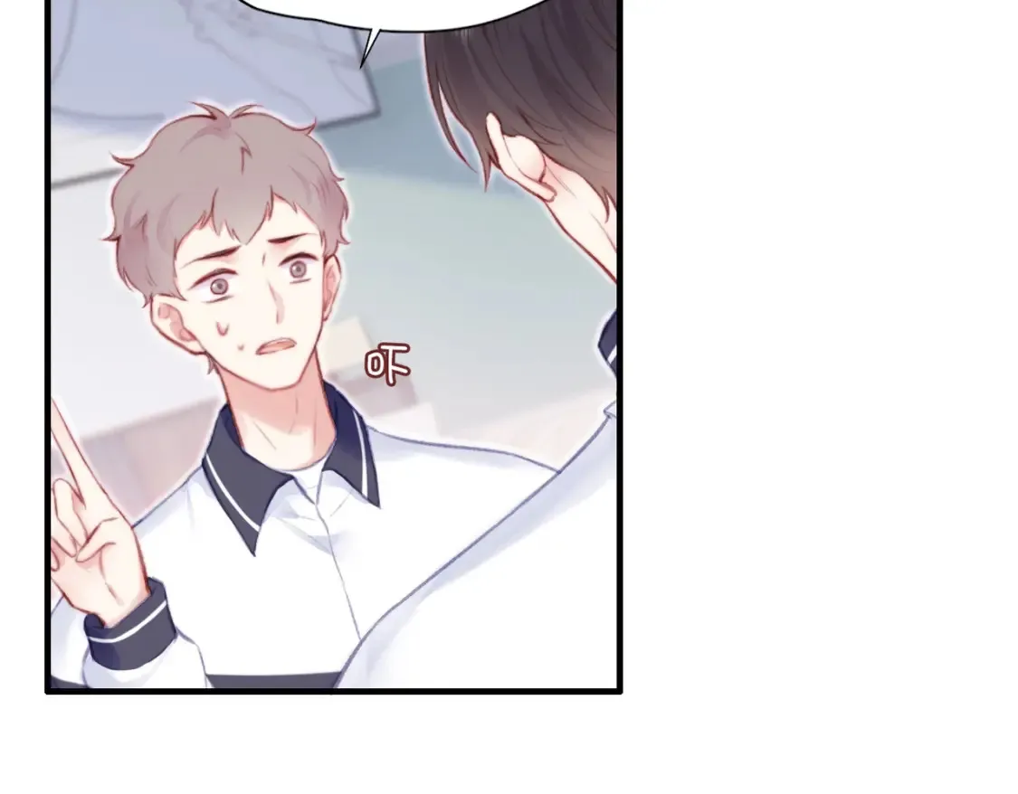 第3话 你敢动他？！41